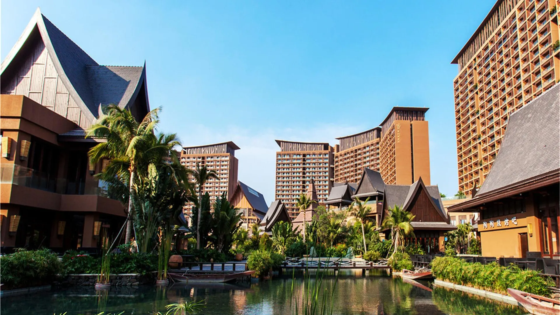 Mangrove Tree Resort World - Kapok Sanya
